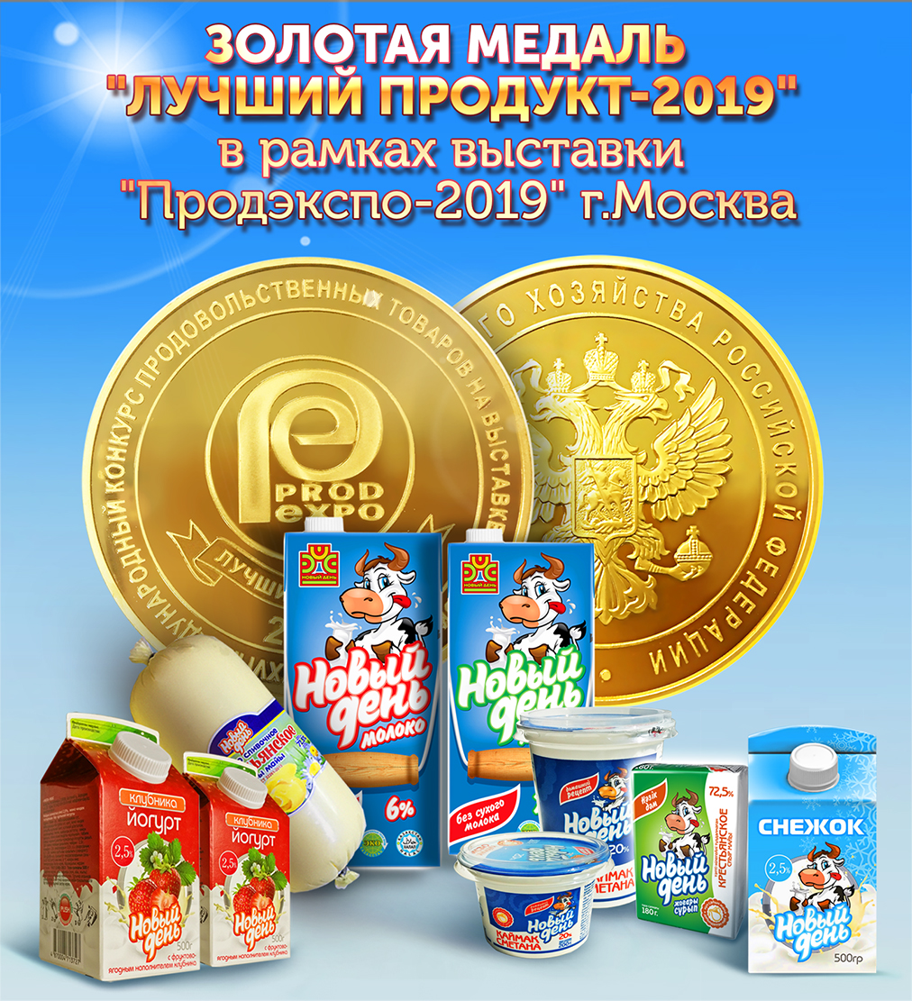 medal 2019_gold