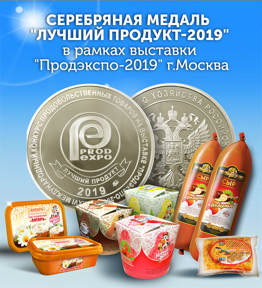 medal 2019_silver
